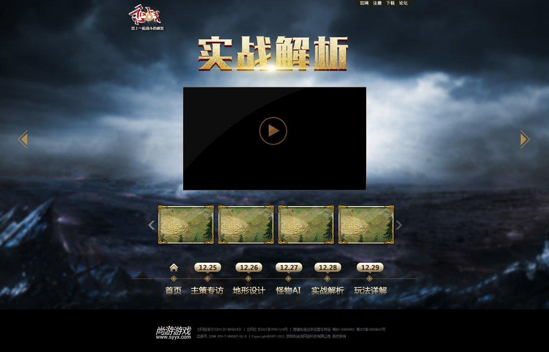 悲伤兔大冒险