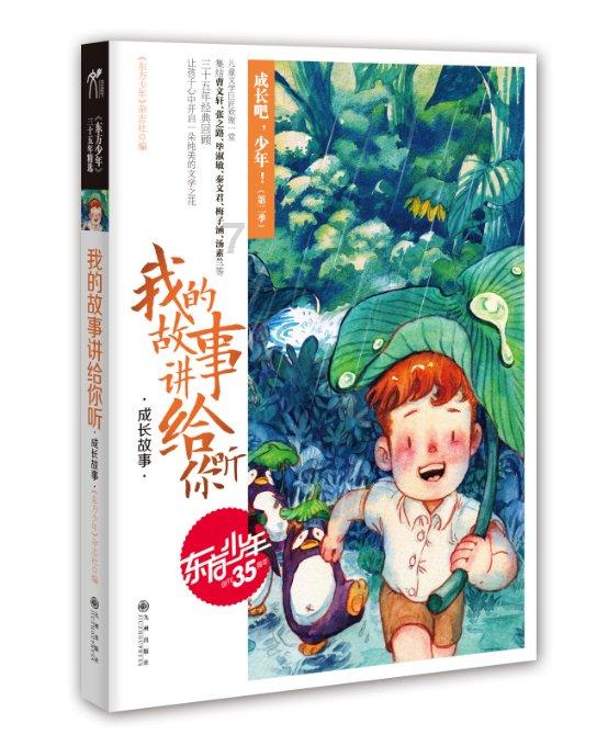 如何解决学习压力