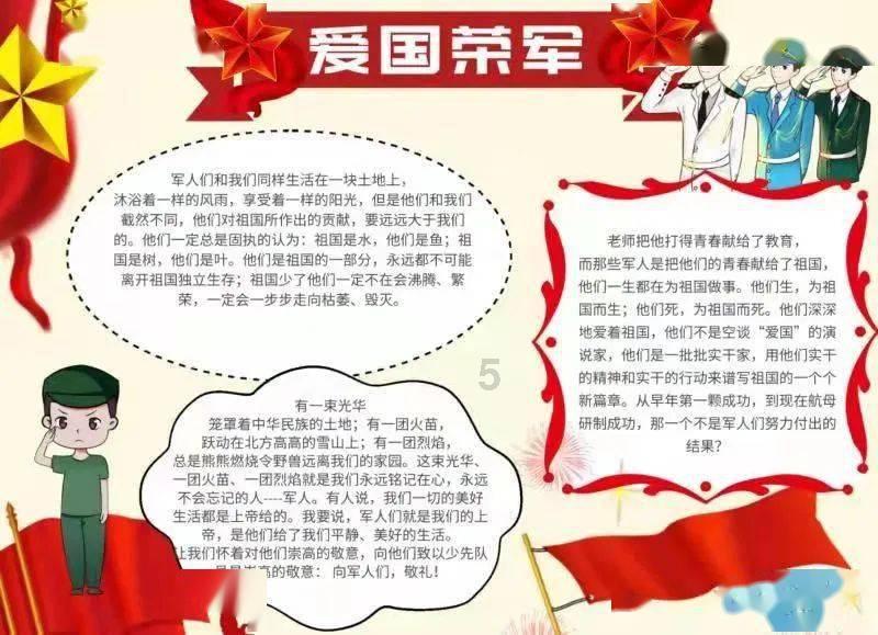 解救可爱的鸭子