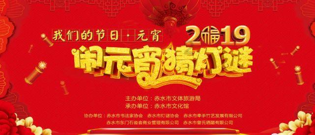 大航海之路