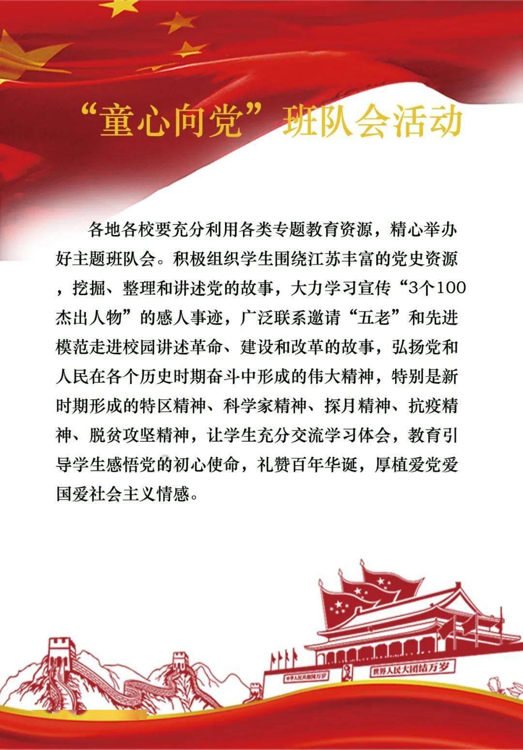 栅栏迷宫